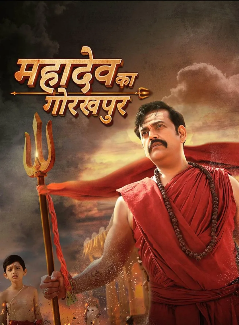 Mahadev Ka Gorakhpur (2024) Hindi Dubbed Movie HD ESub
